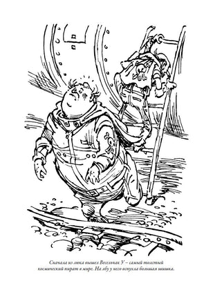 Приключения Алисы 4. Привидений не бывает Printed books СЗКЭО