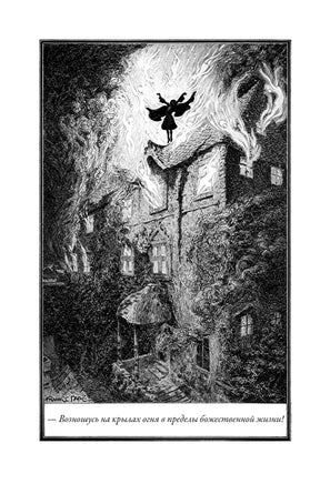 Харчевня королевы Гусиные Лапы. Анатоль Франс Printed books СЗКЭО