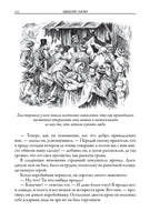 Шведские сказки. Эрик Теодор Вереншёлль, Карл Улоф Ларссон Printed books СЗКЭО