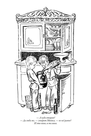 Денискины рассказы. Виктор Драгунский Printed books СЗКЭО