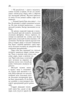 Властелин мира. Золотая гора. Человек, потерявший лицо. Александр Беляев Printed books СЗКЭО