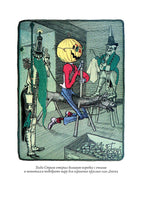 Удивительный волшебник из страны Оз. Удивительная страна Оз Printed books СЗКЭО