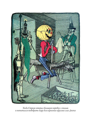 Удивительный волшебник из страны Оз. Удивительная страна Оз Printed books СЗКЭО