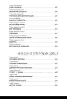 Приключения Алисы 5. Королева пиратов на планете сказок Printed books СЗКЭО