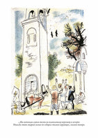 Педагогическая поэма. А. С. Макаренко Printed books СЗКЭО