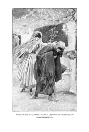 Сказки Лабулэ. Эдуард Лабулэ Printed books СЗКЭО