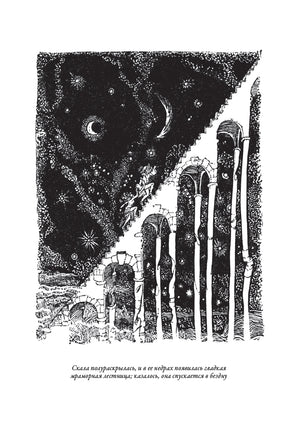 Ватек. Уильям Бекфорд Printed books СЗКЭО