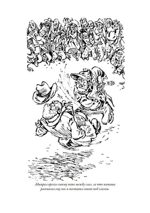 Приключения Алисы 3. Клад Наполеона Printed books СЗКЭО