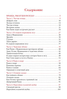 Ёжик в тумане. Козлов Сергей Григорьевич Printed books СЗКЭО