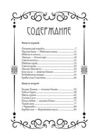 Легенды Крыма. Никандр Александрович Маркс Printed books СЗКЭО