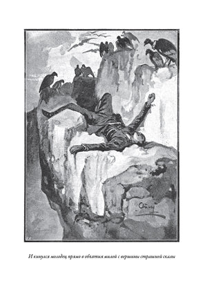 Кавказские сказки, легенды и предания Printed books СЗКЭО