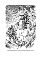 Приключения Алисы 2. Пленники астероида Printed books СЗКЭО