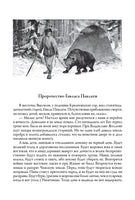 Чешские легенды и сказания. Алоис Ирасек Printed books СЗКЭО