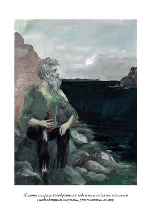 Зов Ктулху. Говард Лавкрафт. БМЛ Printed books СЗКЭО