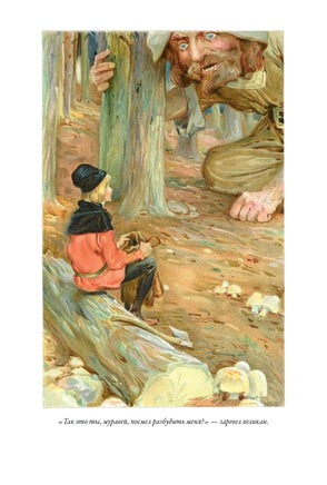 Сказки Лабулэ. Эдуард Лабулэ Printed books СЗКЭО