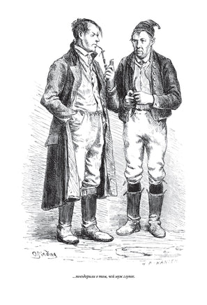 Норвежские сказки. Петер Асбьёрнсен Printed books СЗКЭО