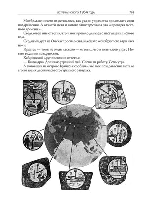 Продавец воздуха. Подводные земледельцы. Прыжок в ничто. Александр Беляев Printed books СЗКЭО