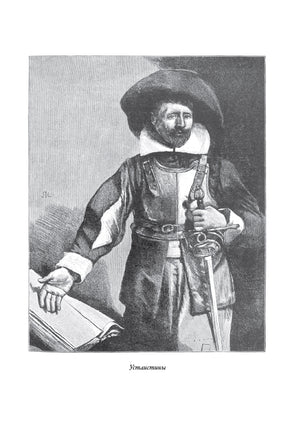 Путешествие Пилигрима в Небесную Страну. Джон Беньян Printed books СЗКЭО