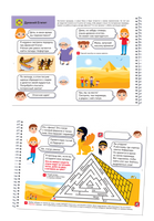 Я могу читать сам! 3 ступень. 6+ Букварь Printed books Я могу