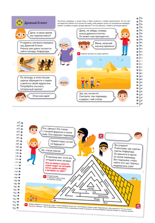 Я могу читать сам! 3 ступень. 6+ Букварь Printed books Я могу