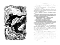 Секрет чёрного камня. Вампир Полумракс. Приключения Алисы Printed books Азбука