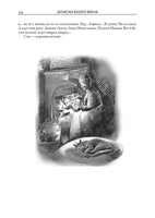 Белая гвардия. Записки юного врача Printed books СЗКЭО