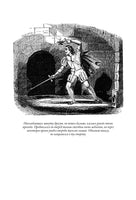 Монах. Мэтью Льюис Printed books СЗКЭО