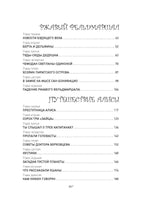 Приключения Алисы 1 . Девочка, с которой ничего не случится. Кир Булычев Printed books СЗКЭО