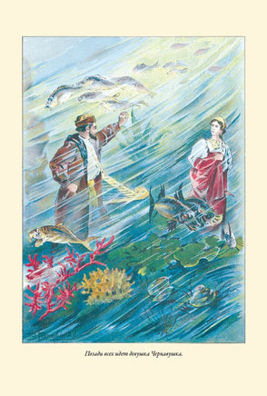 Русские богатыри. Н.А. Богатов, П. Гилев, Н.Н. Каразин, Э.К. Соколовский, А. Морозов Printed books СЗКЭО