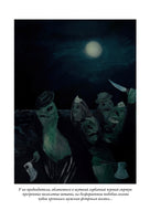 Зов Ктулху. Говард Лавкрафт. БМЛ Printed books СЗКЭО