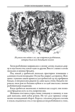 Шведские сказки. Эрик Теодор Вереншёлль, Карл Улоф Ларссон Printed books СЗКЭО