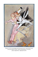 Лоскутка из страны Оз. Тиктак из страны Оз. Фрэнк Баум Printed books СЗКЭО