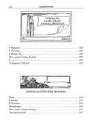 Полное собрание стихов и поэм. Эдгар Аллан По Printed books СЗКЭО