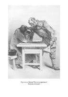 Сочинения. Островский. Все произведения 1843-1854 Printed books СЗКЭО