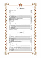 Педагогическая поэма. А. С. Макаренко Printed books СЗКЭО