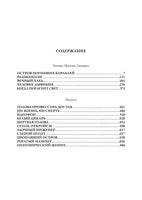 Остров погибших кораблей. Радиополис. Вечный хлеб. Александр Беляев Printed books СЗКЭО