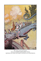 Лоскутка из страны Оз. Тиктак из страны Оз. Фрэнк Баум Printed books СЗКЭО