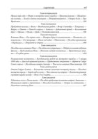 Таинственный остров. Свыше 150 иллюстраций Printed books СЗКЭО