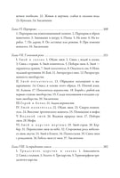 О волшебных сказках. Владимир Яковлевич Пропп Printed books СЗКЭО