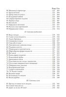 Физика на каждом шагу. Перельман Яков Исидорович Printed books СЗКЭО