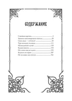 Сочинения. Островский. Все произведения 1843-1854 Printed books СЗКЭО