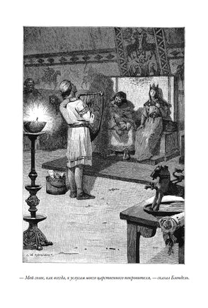 Талисман. Вальтер Скотт Printed books СЗКЭО