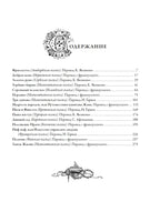 Сказки Лабулэ. Эдуард Лабулэ Printed books СЗКЭО