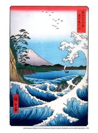 Искусство Японии. Большая энциклопедия Printed books СЗКЭО