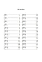 Чувство и чувствительность. Джейн Остен Printed books СЗКЭО