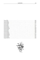 Анна Гейерштейнская, или Дева тумана. Вальтер Скотт Printed books СЗКЭО