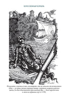 Культ Ктулху. Говард Лавкрафт Printed books СЗКЭО