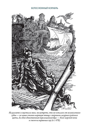 Культ Ктулху. Говард Лавкрафт Printed books СЗКЭО