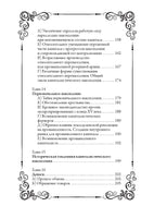 Капитал. Карл Маркс Printed books СЗКЭО