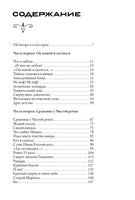 Денискины рассказы. Виктор Драгунский Printed books СЗКЭО